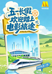国产一区玩具在线观看